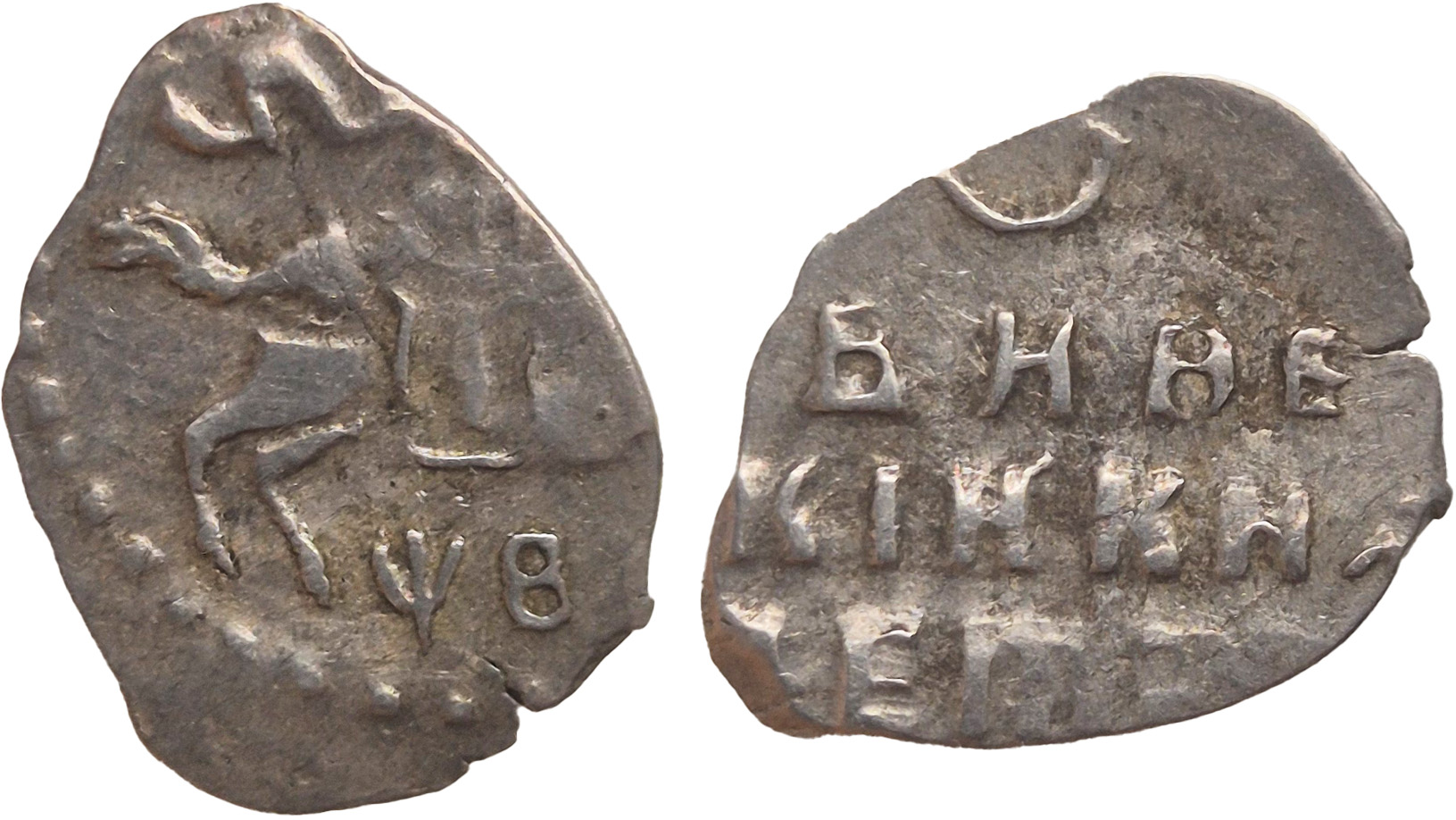 1 Копейка 1712 (҂АѰ҃В҃І҃) год. 