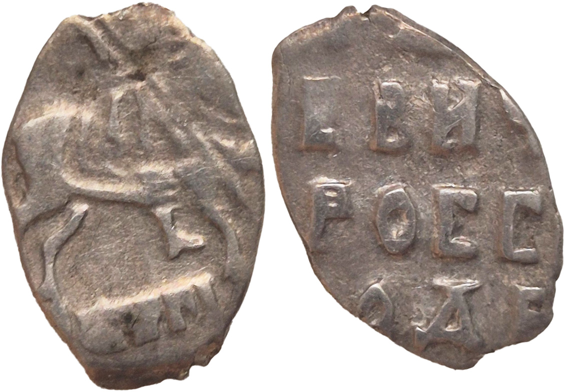 1 Копейка 1713 (҂АѰ҃Г҃І҃) год. 