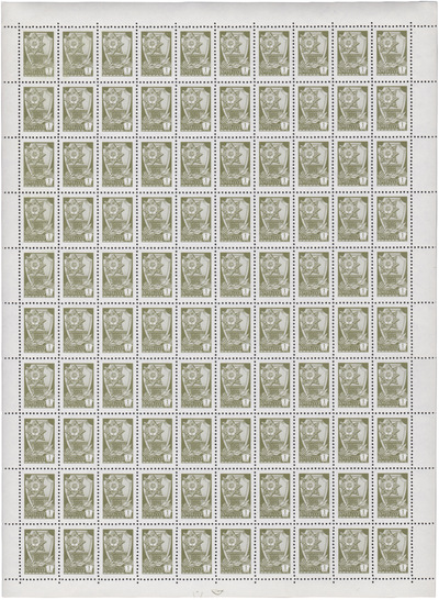 1 Копейка (1977 год)