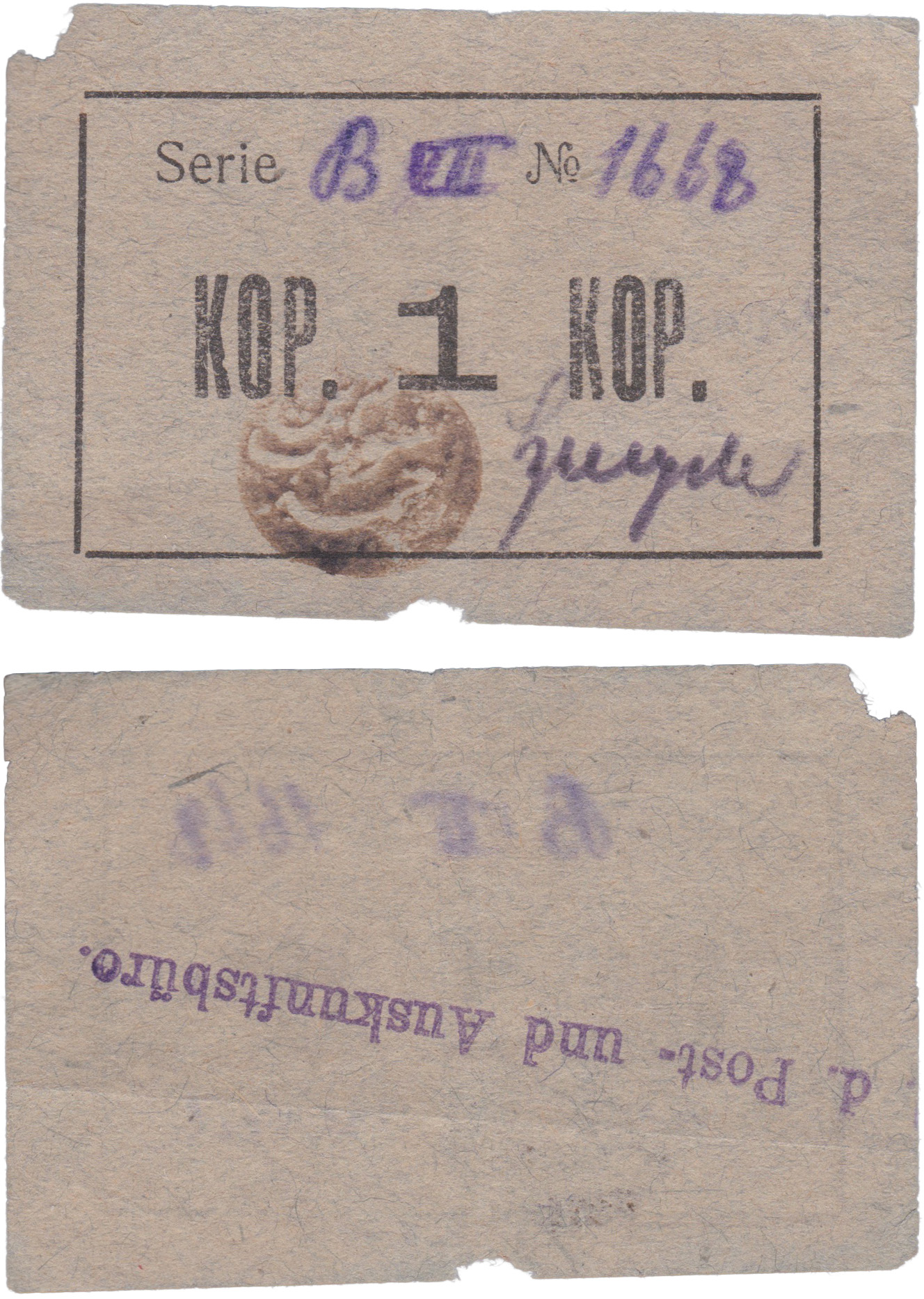 1 Kopek 1917. 