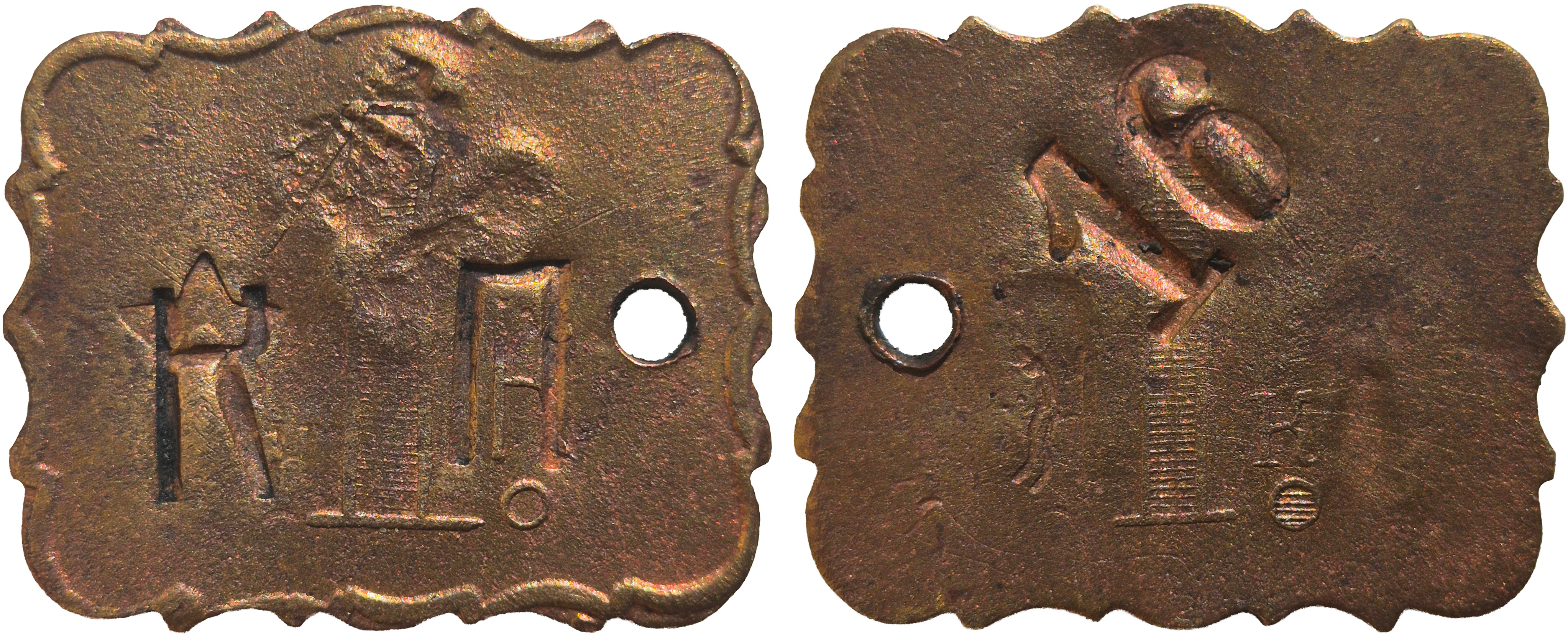 Tavern token 1 Kopeck (figurative). 