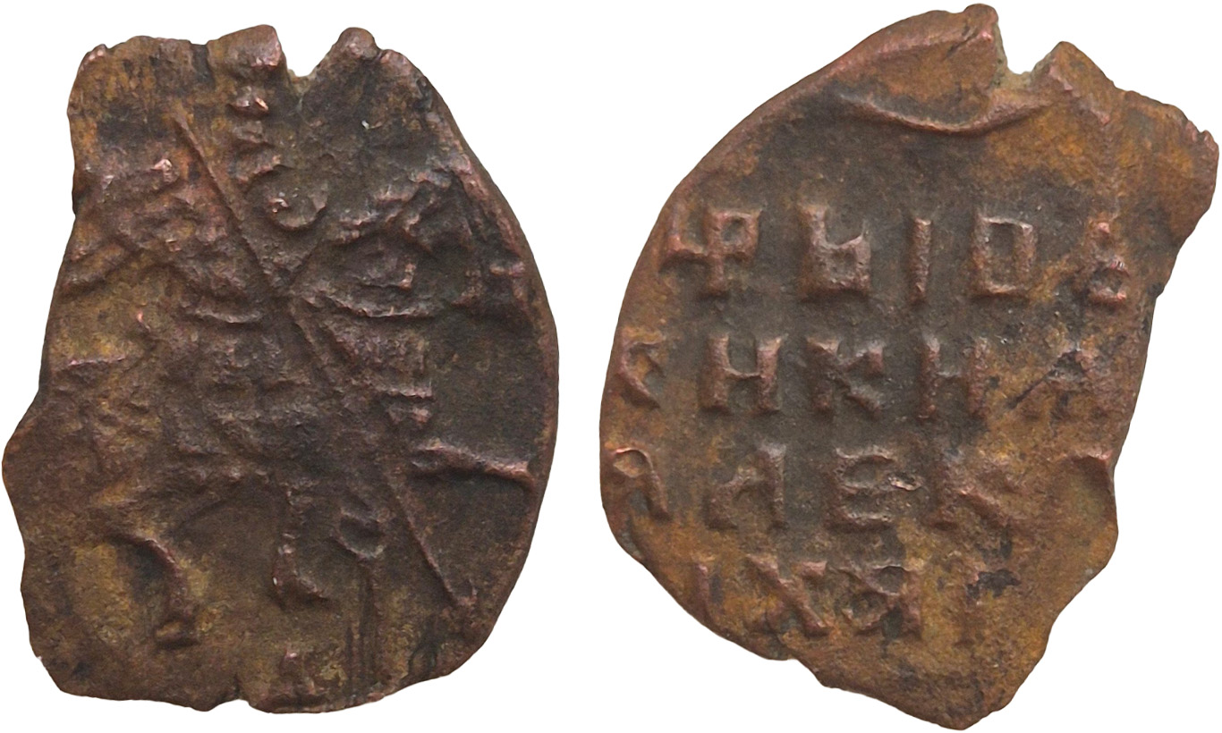 1 Kopeck 1660. Pskov Mint