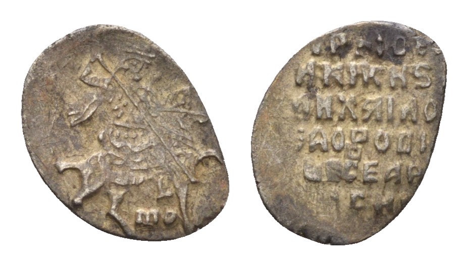 1 Копейка 1616 год. МОС/КВА