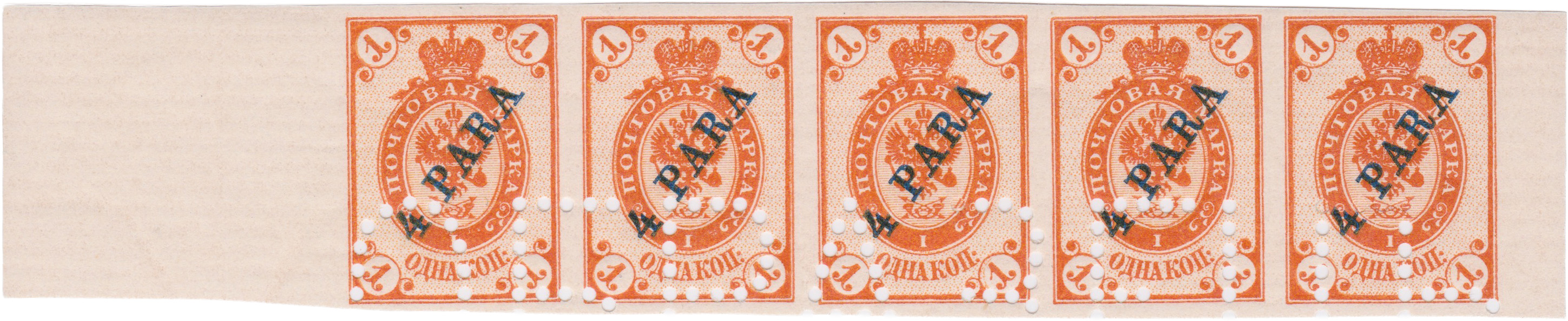 4 Para on 1 Kopeck 1900. Russian Levant Eastern Correspondence
