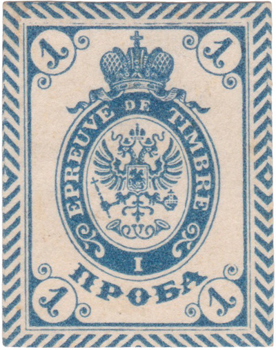 Проба 1 Копейка (1864 год)