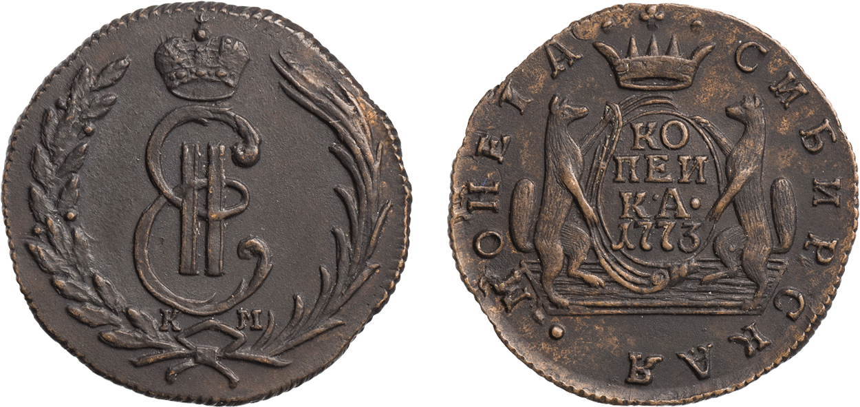 1 Копейка 1773 год. КМ (Сузунский монетный двор)