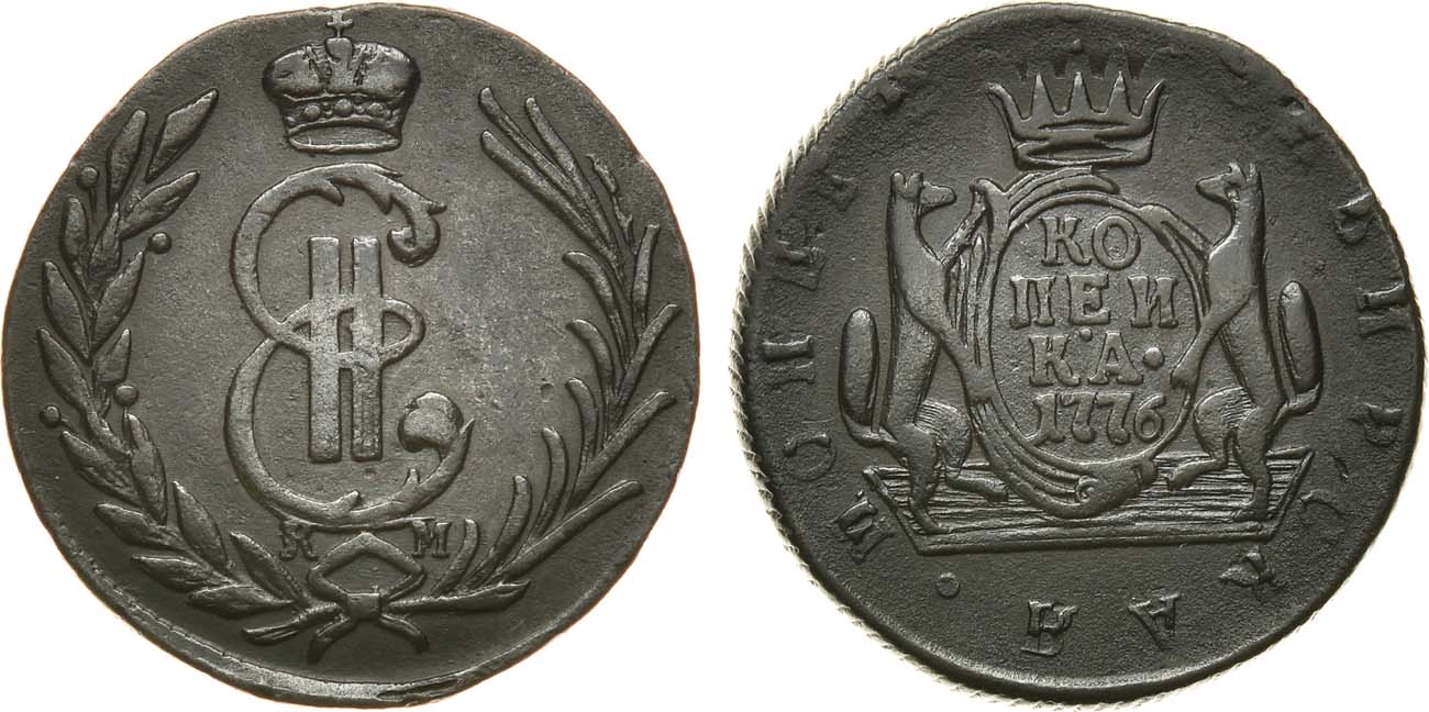 1 Копейка 1776 год. КМ (Сузунский монетный двор)