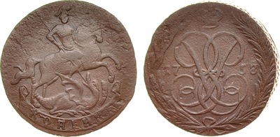 1 Копейка (1758 год)
