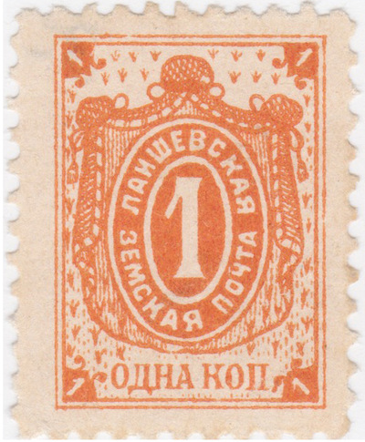 1 Копейка (1903 год)