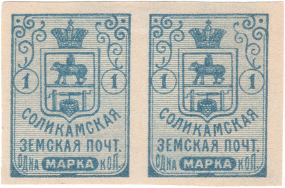 1 Копейка (1905 год)