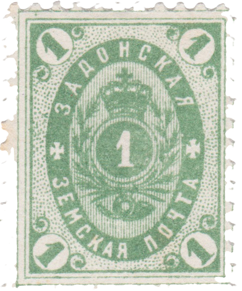 1 Копейка 1889 год. Задонск. Задонская земская почта
