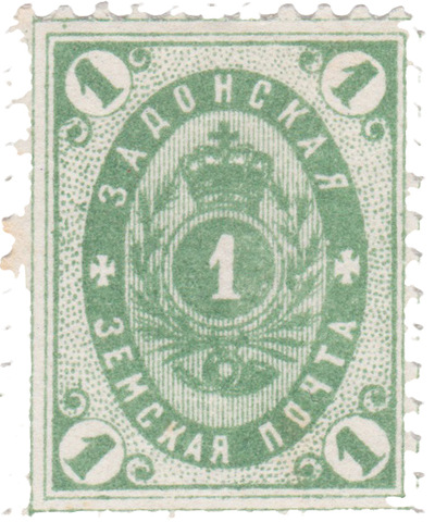 1 Копейка (1889 год)