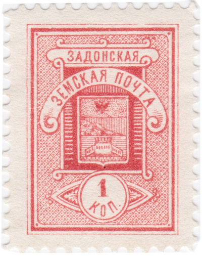 1 Копейка (1895 год)