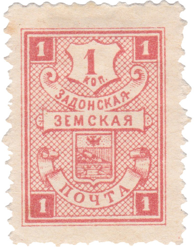1 Копейка (1904 год)
