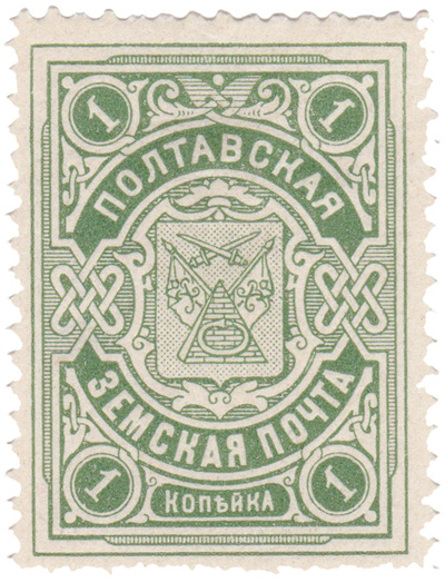 1 Копейка (1912 год)