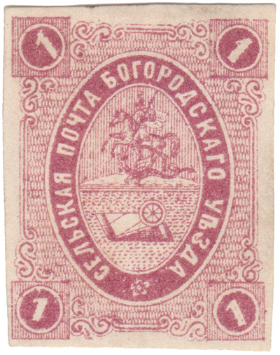 1 Копейка (1877 год)
