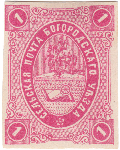 1 Копейка (1884 год)