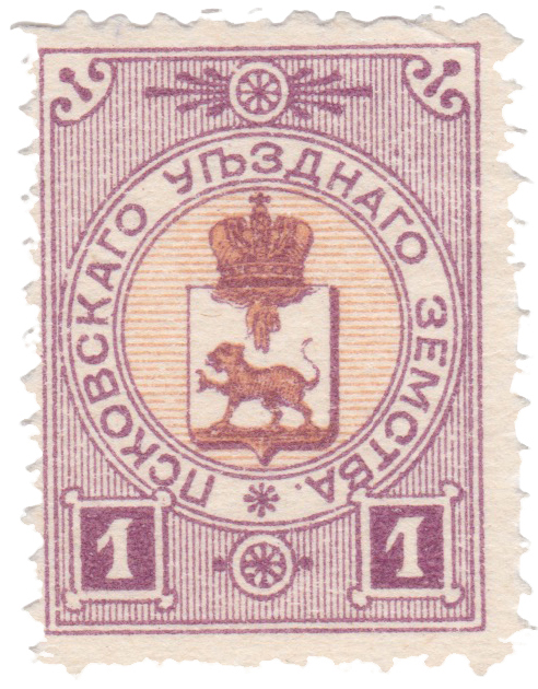 1 Копейка 1898 год. Псков. Псковское уездное земство