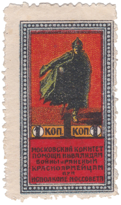 1 Копейка (1924 год)
