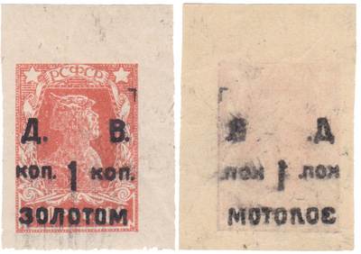 Надпечатка 1 Копейка золотом на 100 рублях (1923 год)