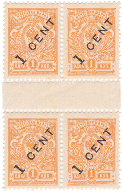 Надпечатка 1 Сent на 1 Копейка (1917 год)