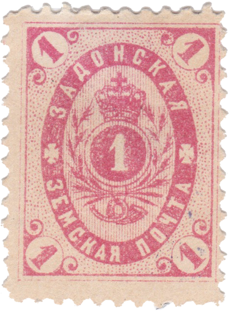 1 Копейка 1888 год. Задонск. Задонская земская почта