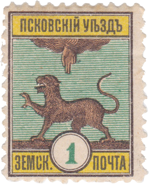 1 Копейка 1895 год. Псков. Псковский уезд земская почта
