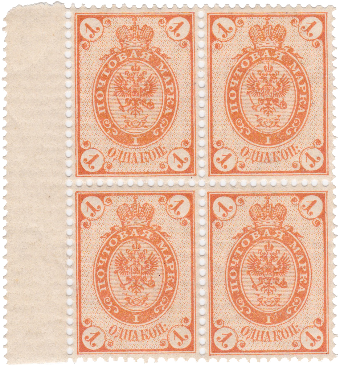 1 копейка 1889 год. 11-й выпуск Российская империя