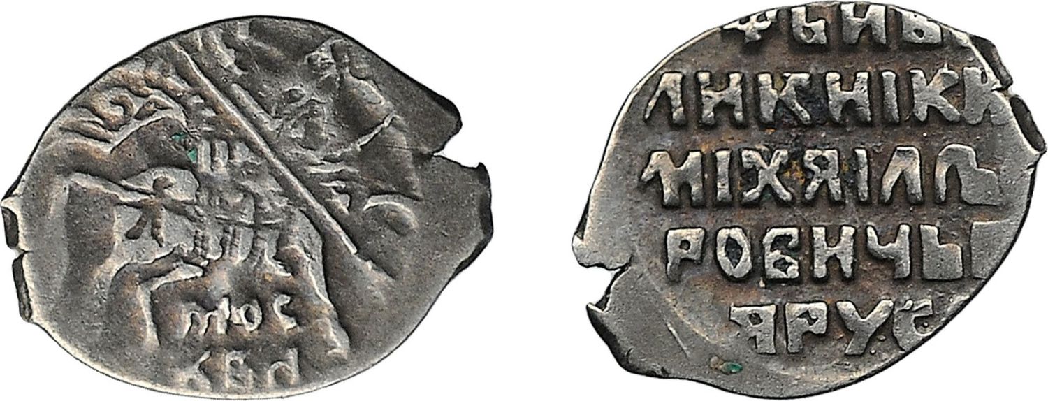 1 Копейка 1645 год. МОС/КВА (Ярославский монетный двор)