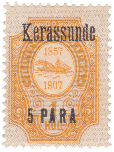 5 Para на 1 Копейка (1909 год)