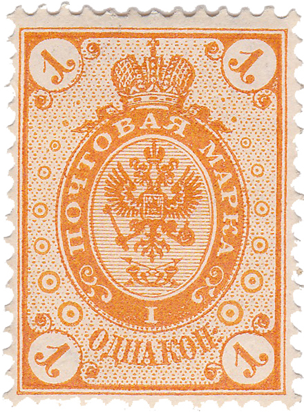 1 Копейка 1891 год. Российская Империя. Великое княжество Финляндское