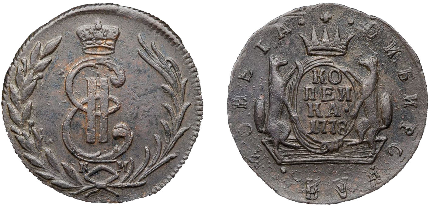 1 Копейка 1778 год. КМ (Сузунский монетный двор)