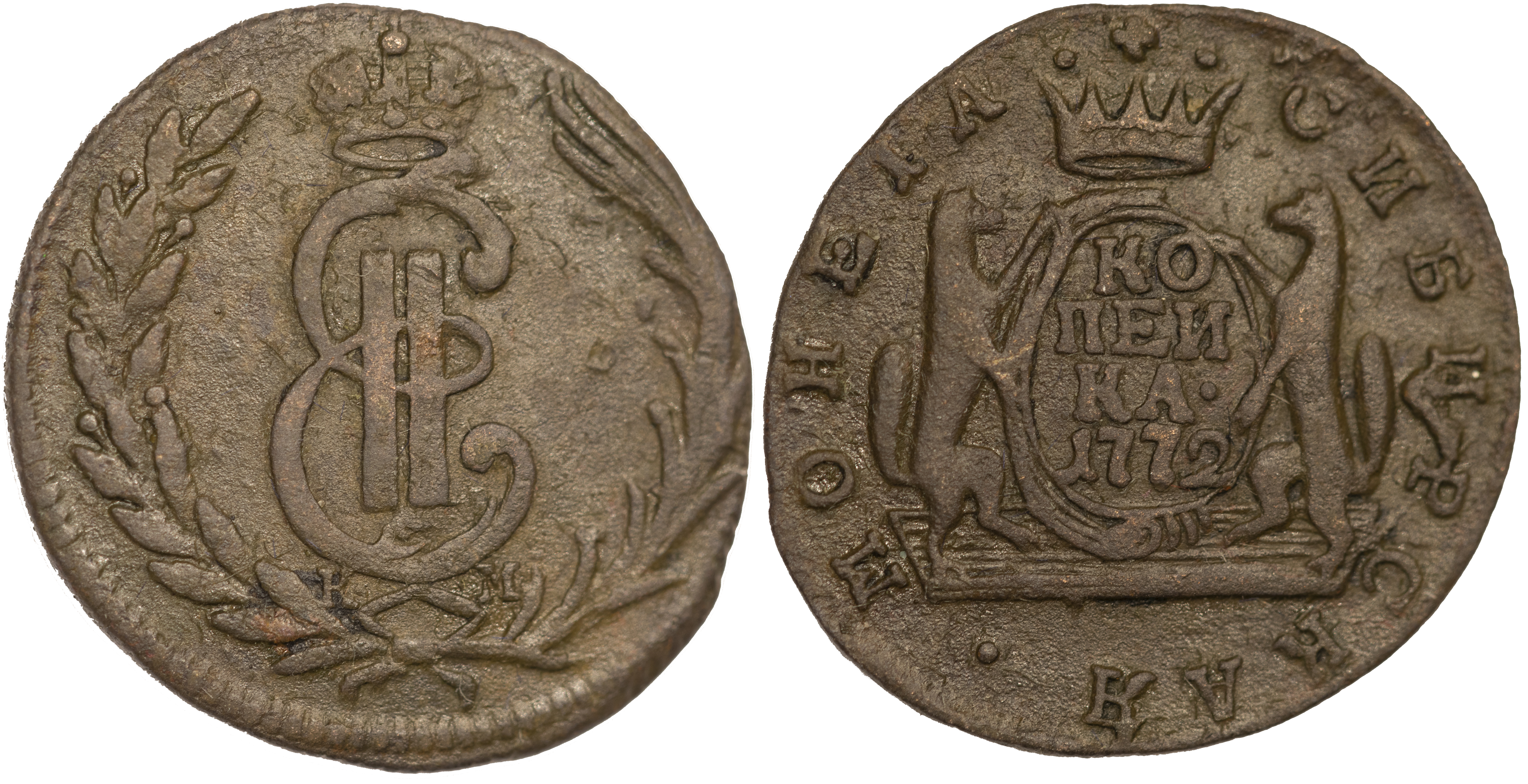 1 Копейка 1772 год. КМ (Сузунский монетный двор)
