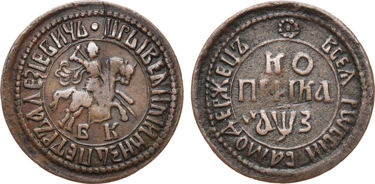 1 Копейка 1707 год. БК (Набережный монетный двор)