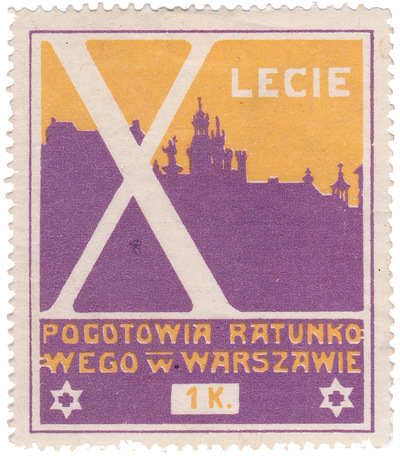 10-летие Скорой помощи в Варшаве 1 Копейка (1907 год)