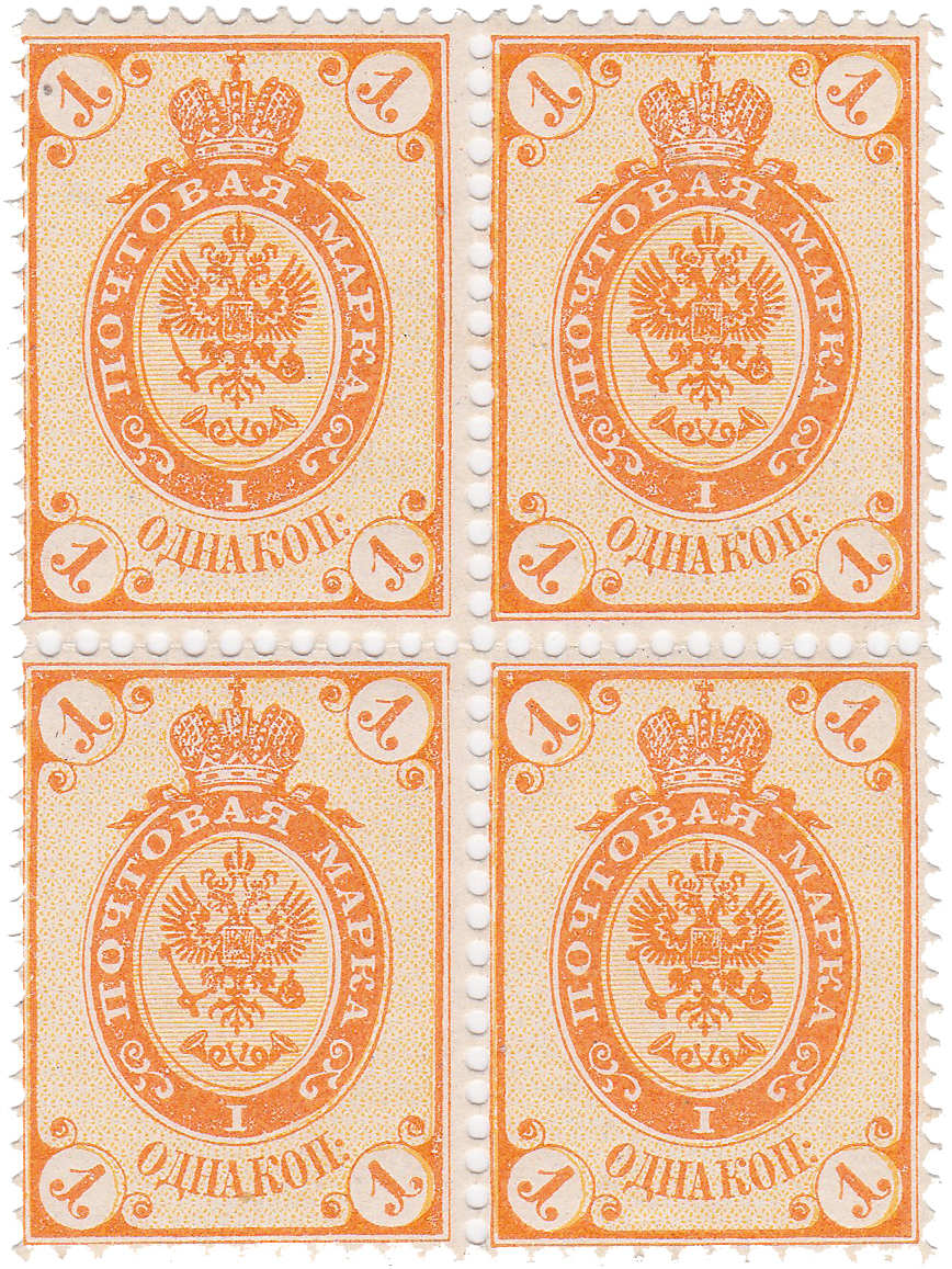 1 копейка 1884 год. 9-й выпуск Российская империя