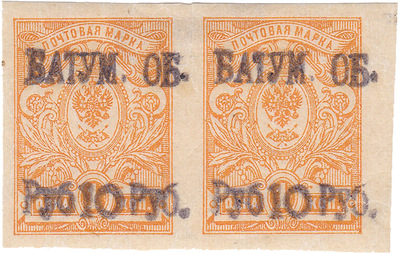 Надпечатка 10 руб. на 1 Копейка (1919 год)