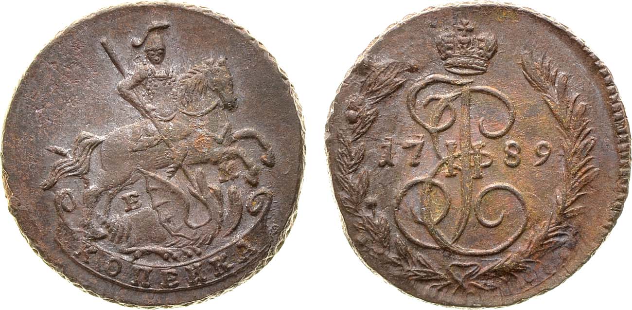1 Копейка 1789 год. ЕМ (Екатеринбургский монетный двор)