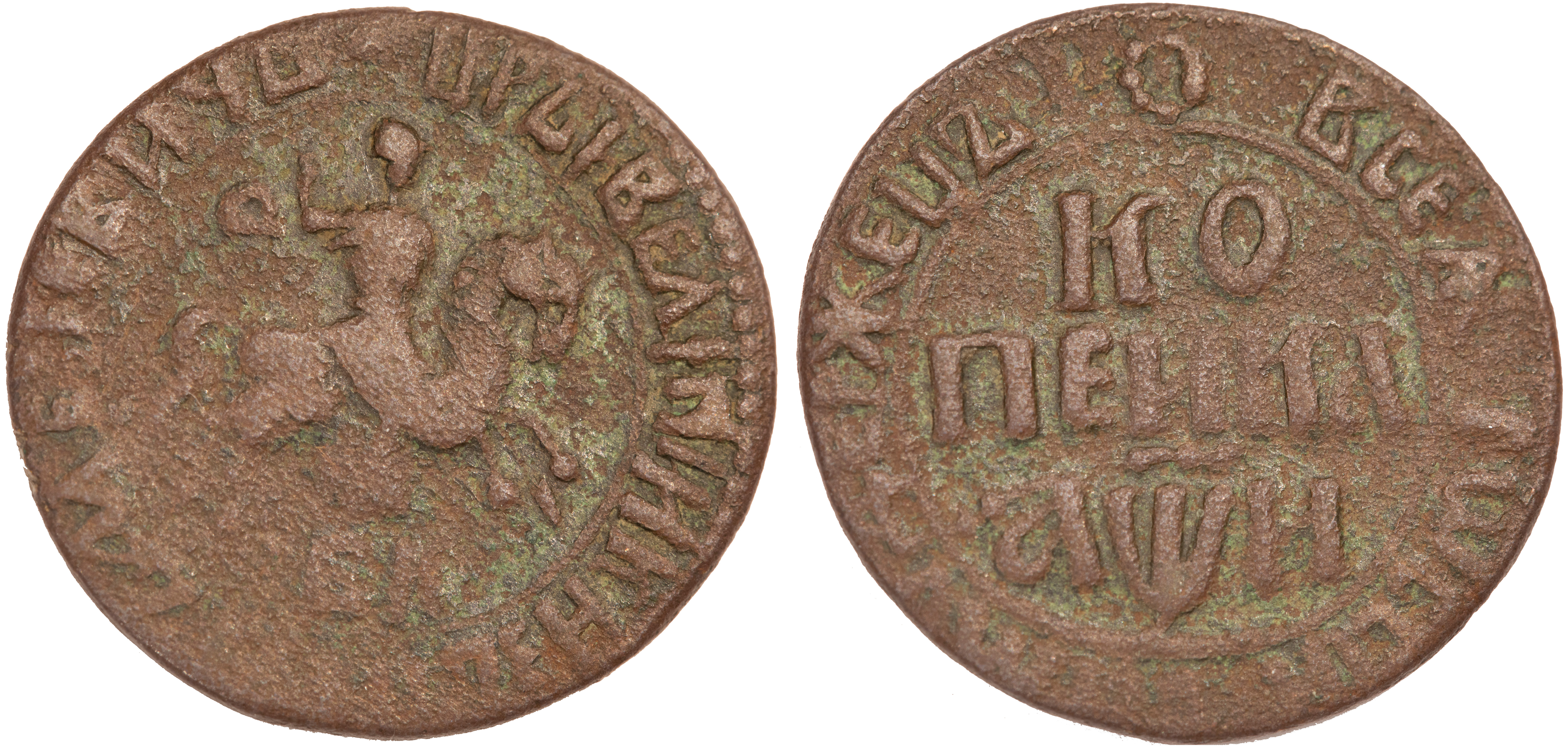 1 Копейка 1708 год. БК (Набережный монетный двор)