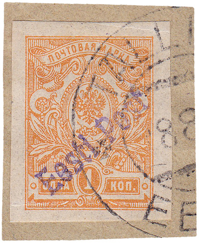 Надпечатка Eesti Post на 1 Копейка (1919 год)