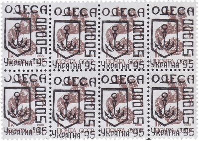 Надпечатка 50000 на 1 Копейка (1995 год)
