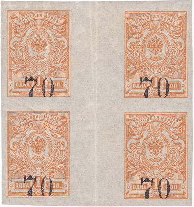 Надпечатка 75 на 1 Копейка (1919 год)