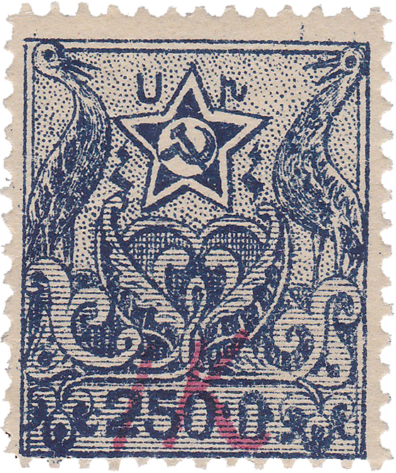 1 копейка 1923 год. Армения