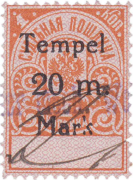 Надпечатка Tempel 20 m. Mark на Судебная пошлина 1 Копейка 1918 год. Эстония