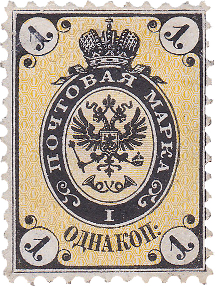 1 копейка 1864 год. 3-й выпуск Российская империя