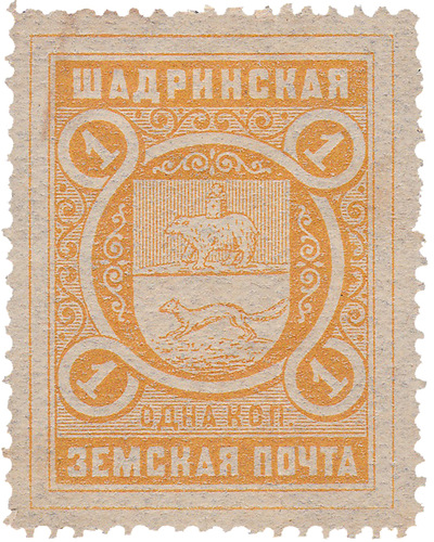 1 Копейка (1917 год)