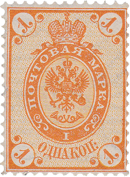 1 копейка 1887 год. 10-й выпуск Российская империя