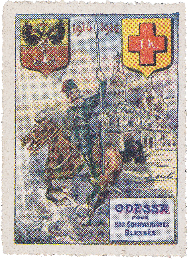 Виньетка Одесса для наших раненых соотечественников 1 Копейка 1917 год. Деландр